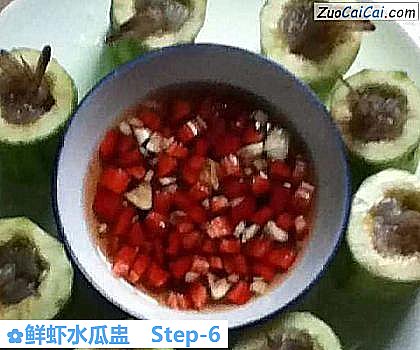 鲜虾水瓜盅做法第六步骤