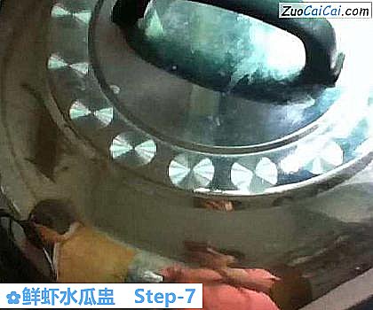 鲜虾水瓜盅做法第七步骤