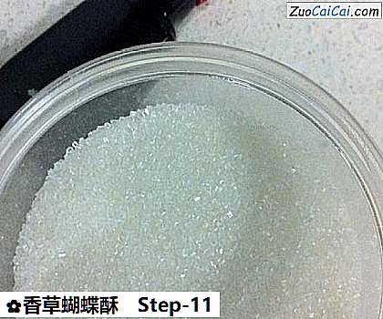 香草蝴蝶酥做法第十一步骤