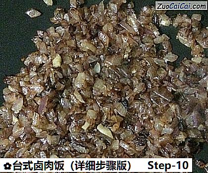 台式卤肉饭做法第十步骤