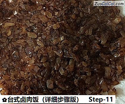 台式卤肉饭做法第十一步骤