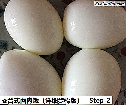 台式卤肉饭做法第二步骤