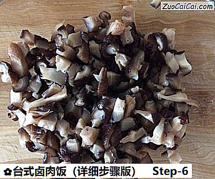 台式卤肉饭做法第六步骤