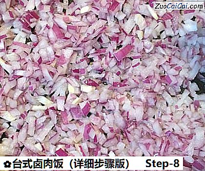 台式卤肉饭做法第八步骤