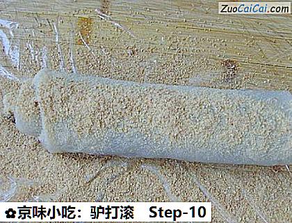 京味小吃:驴打滚做法第十步骤