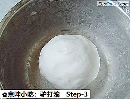 京味小吃:驴打滚做法第三步骤