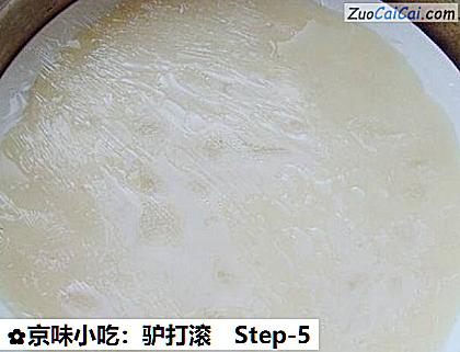 京味小吃:驴打滚做法第五步骤