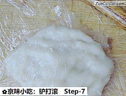 京味小吃:驴打滚做法第七步骤