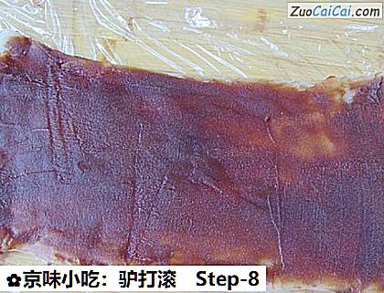 京味小吃:驴打滚做法第八步骤