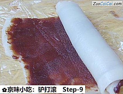 京味小吃:驴打滚做法第九步骤