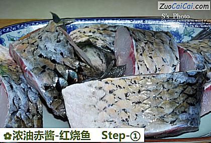 浓油赤酱-红烧鱼做法第一步骤
