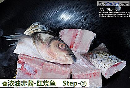 浓油赤酱-红烧鱼做法第二步骤