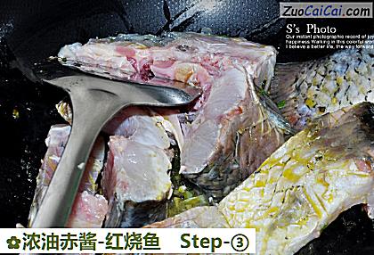 浓油赤酱-红烧鱼做法第三步骤