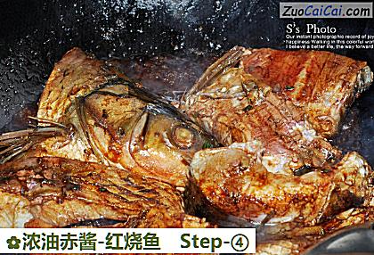 浓油赤酱-红烧鱼做法第四步骤