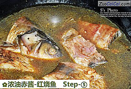 浓油赤酱-红烧鱼做法第五步骤