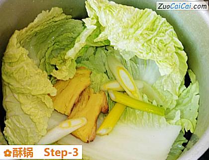 酥锅做法第三步骤