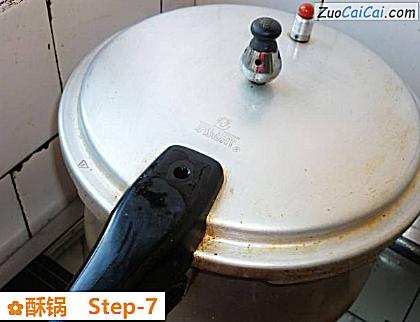 酥锅做法第七步骤