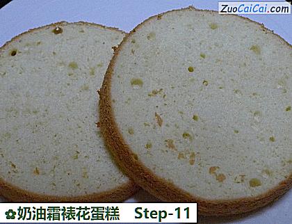 奶油霜裱花蛋糕做法第十一步骤