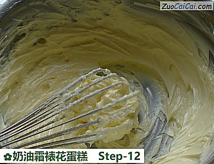 奶油霜裱花蛋糕做法第十二步骤