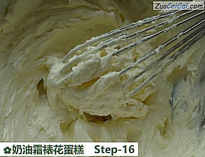 奶油霜裱花蛋糕做法第十六步骤