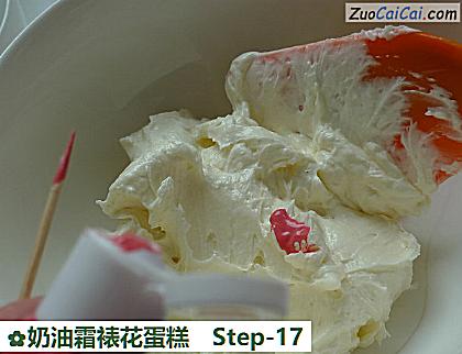 奶油霜裱花蛋糕做法第十七步骤