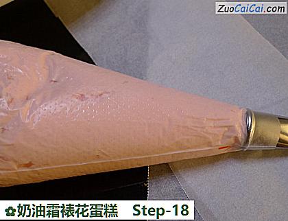 奶油霜裱花蛋糕做法第十八步骤