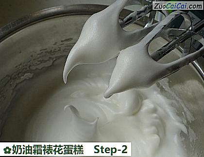 奶油霜裱花蛋糕做法第二步骤