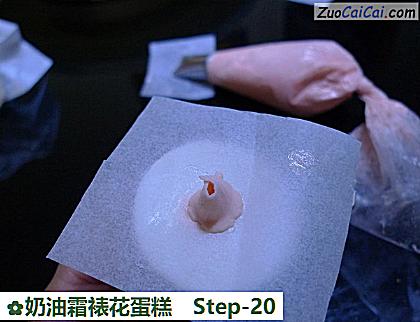 奶油霜裱花蛋糕做法第二十步骤