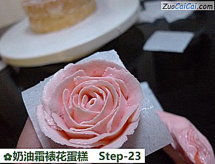 奶油霜裱花蛋糕做法第二十三步骤