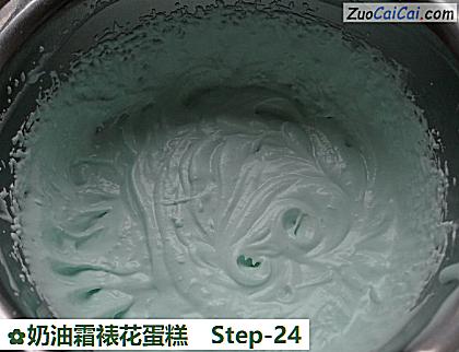 奶油霜裱花蛋糕做法第二十四步骤