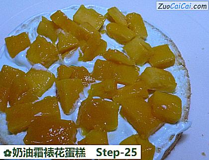 奶油霜裱花蛋糕做法第二十五步骤