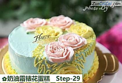 奶油霜裱花蛋糕做法第二十九步骤