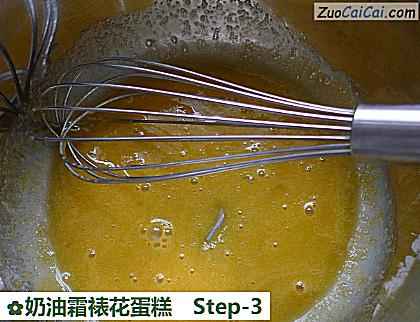 奶油霜裱花蛋糕做法第三步骤