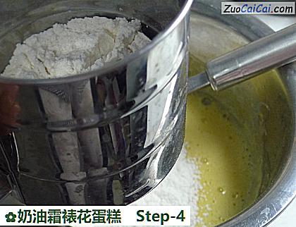 奶油霜裱花蛋糕做法第四步骤