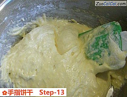 手指饼干做法第十三步骤