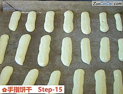 手指饼干做法第十五步骤
