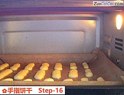 手指饼干做法第十六步骤