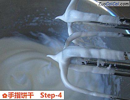 手指饼干做法第四步骤