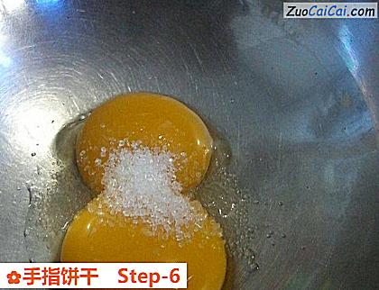 手指饼干做法第六步骤