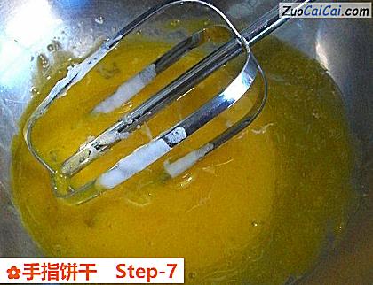 手指饼干做法第七步骤