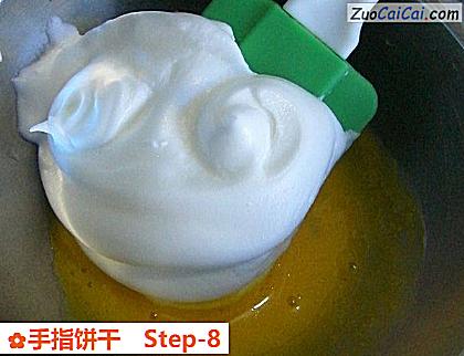 手指饼干做法第八步骤