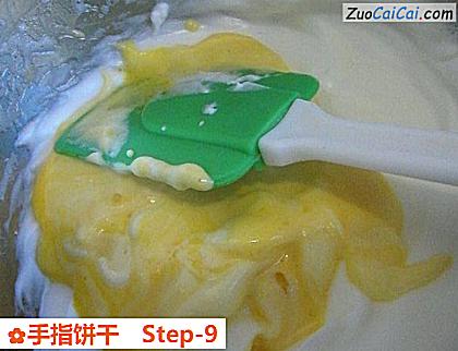 手指饼干做法第九步骤