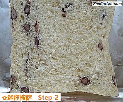 迷你披萨做法第二步骤