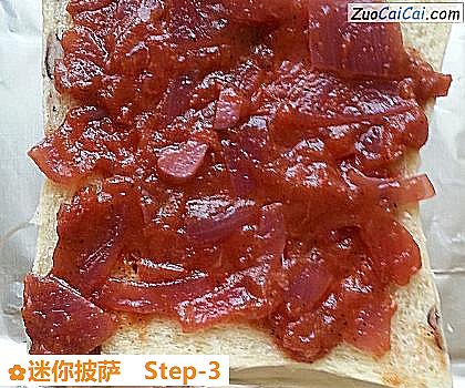 迷你披萨做法第三步骤