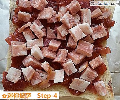 迷你披萨做法第四步骤