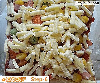 迷你披萨做法第六步骤