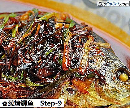 葱烤鲫鱼做法第九步骤