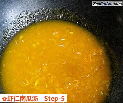虾仁南瓜汤做法第五步骤