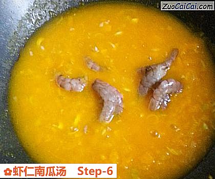 虾仁南瓜汤做法第六步骤