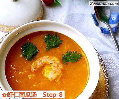 虾仁南瓜汤做法第八步骤